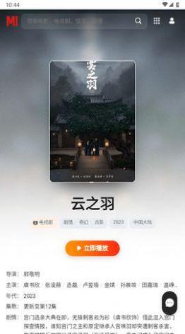 小豆影视下载安装官方版app v1.0.0