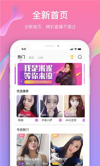 玉米app最新版官网