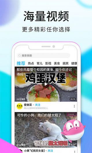 看看视频app2024最新免费官方版 v1.1.0