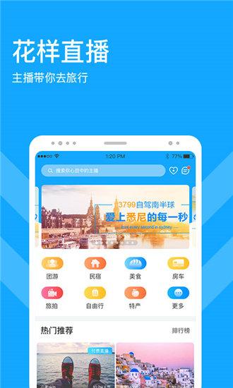 玉米app最新版官网