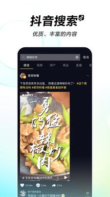 最近很火古装特效视频制作软件app v19.6.0