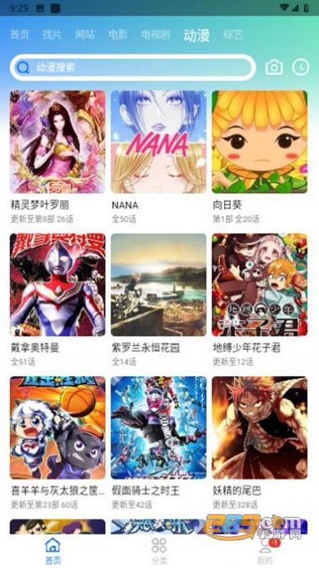 虾皮影视(虾皮视频)无广告app安卓最新版2024