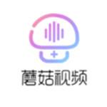 蘑菇视频app最新版