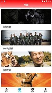256影视