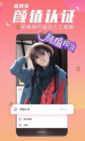 合欢视频app污无限观看污