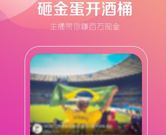 抓饭直播app官方下载-抓饭直播官网下载v2.8.95