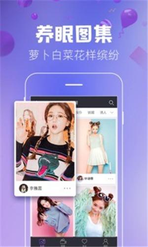鹿鹿直播app