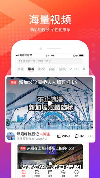 玉米影视官方无限制观看版app