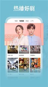 番茄影视tv