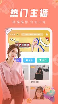丝瓜黄瓜幸福宝小猪视频app下载