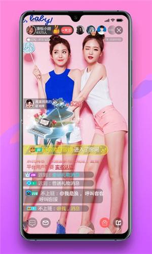 猫印直播app