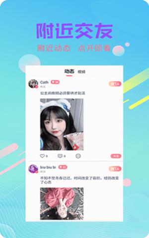 向日葵视频APP下载无限观看2024