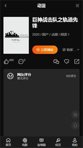 大师兄影视tv