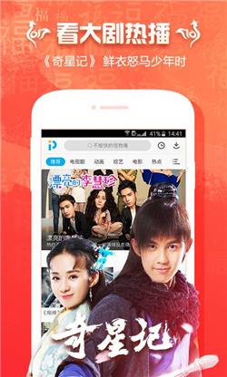 PP视频app手机版下载-PP视频app安卓版下载v9.0.0