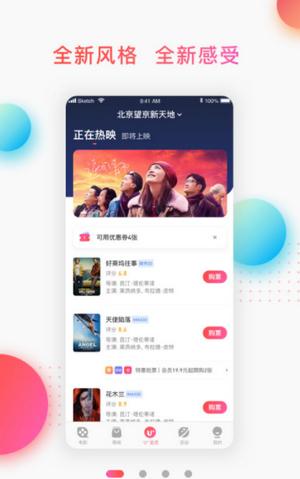 皮特影院app