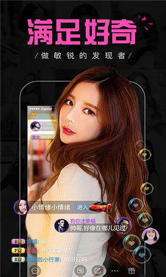 富二代app无限次破解版下载ios破解版