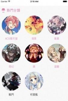 picacg漫画高清版