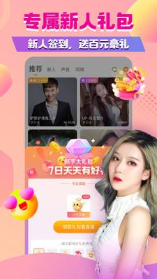 榴莲视频小猪视频绿巨人安装