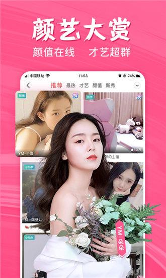 富二代app无限次破解版下载ios免费版