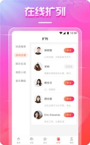 喵播app