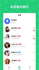 优乐美直播新版