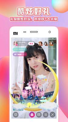 秋葵小蝌蚪榴莲富二代丝瓜下载app