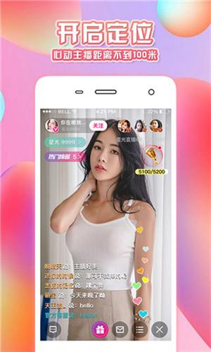 宝马直播盒子app