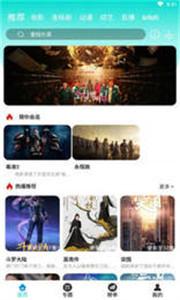 离一影视新版