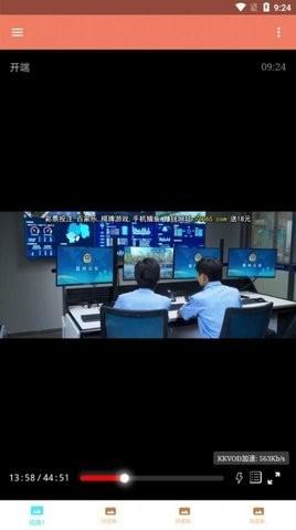影视小全安卓版