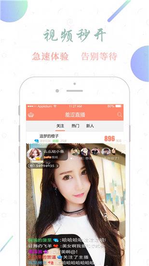 富二代app无限次破解版下载ios破解版免费