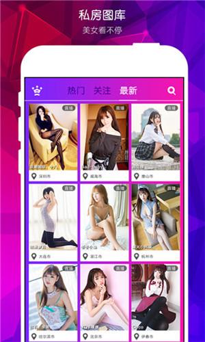 依恋直播app永久回家地址
