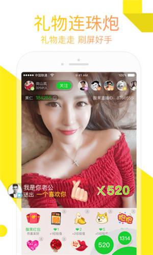 老猫直播app