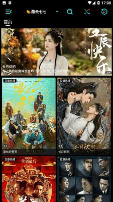 蜂鸟影院app免费追剧手机版下载-蜂鸟影院（永久入口）app2024最新版下载v6.5