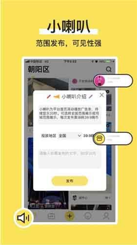　菠萝蜜直播深夜直播app
