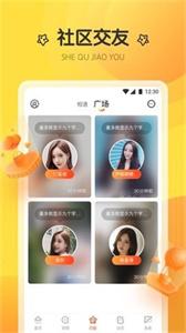 桔子直播视频