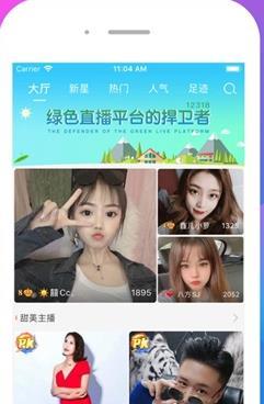 蕾丝视频app官方版下载-蕾丝视频app最新版下载v1.0.0