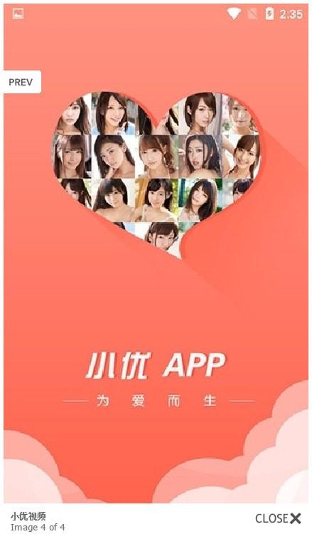 小忧视频污破解版