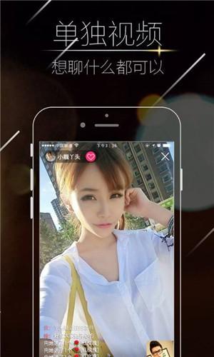 夜影直播app