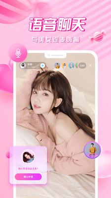 富二代app无限次破解版下载ios手机版