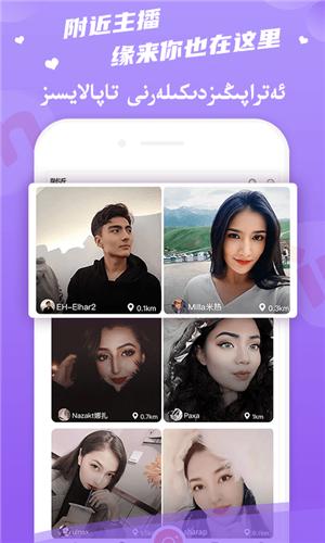 nlive直播app