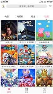 free影视最新版