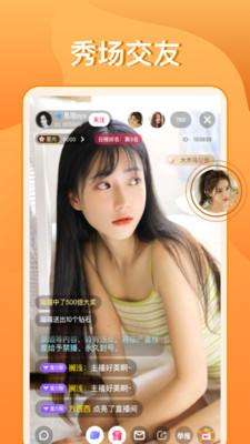 草莓樱桃丝瓜绿巨人秋葵免费下载