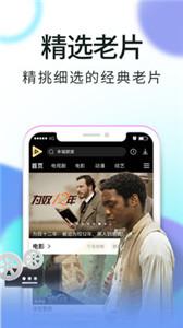 随意看影视