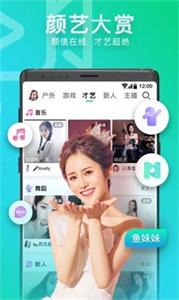 贵妃视频平台app