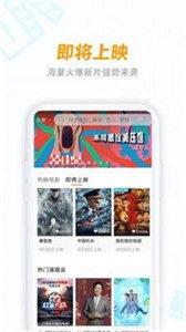 八一影院app