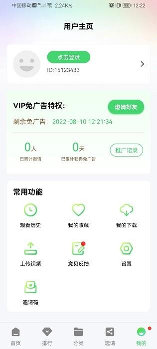 星星视频官方下载追剧最新版