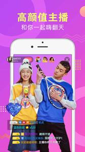 红鲤鱼直播app
