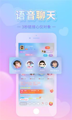 红豆直播app
