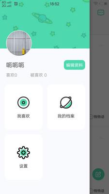 玉米视频app