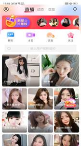 TH桃花直播